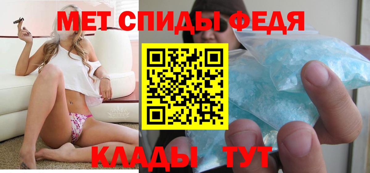 АМФЕТАМИН Розовый Сертолово