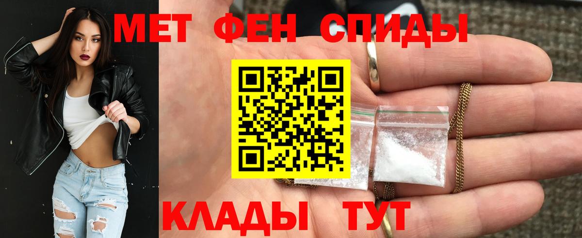 Амфетамин 97%  Вход с VPN  АМФ  Сертолово 