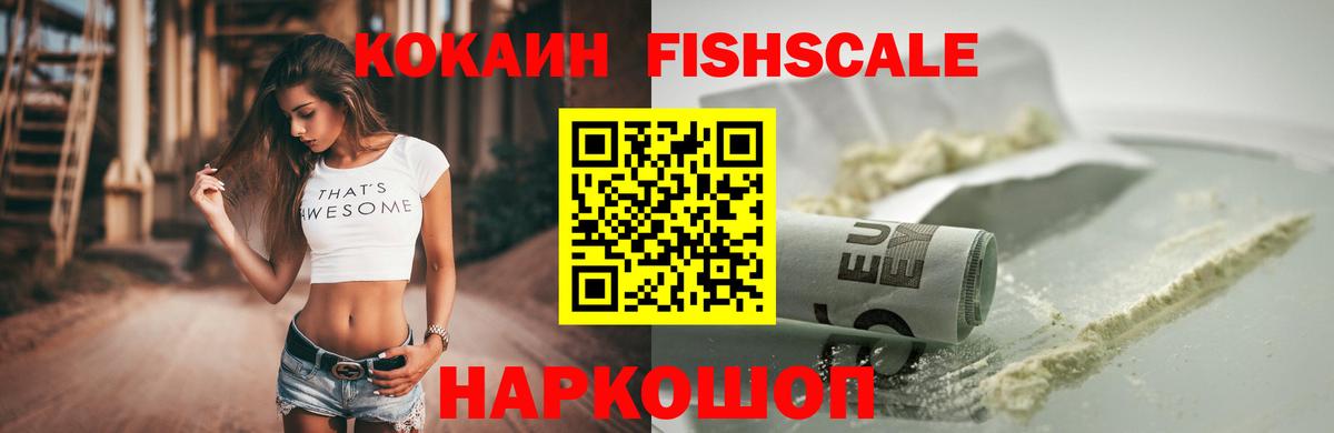 КОКАИН Перу  Кокаин Перу  Вход с VPN  Сертолово 