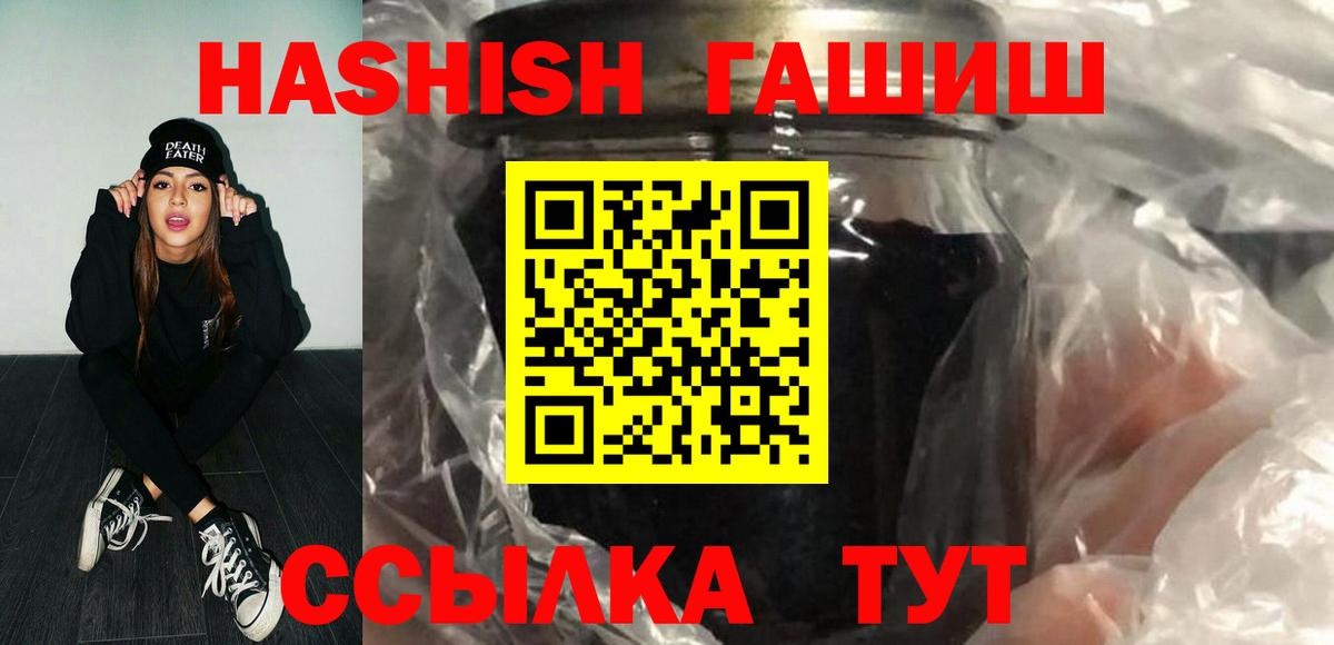 ГАШ 40% ТГК Сертолово