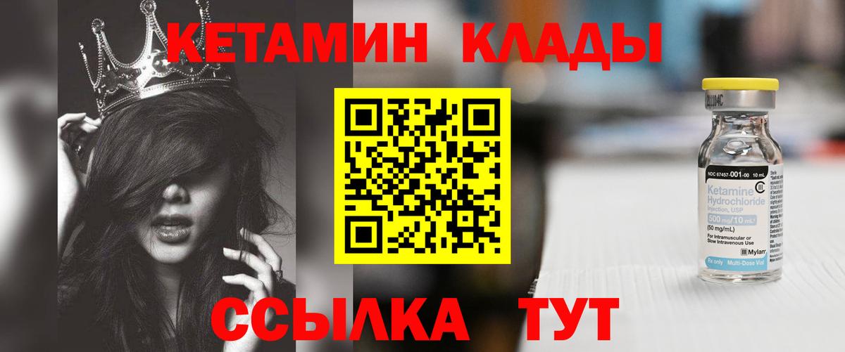 ЭКСТАЗИ  Гашиш  Марихуана  ГАШ  Конопля  Сертолово  Мефедрон   Вход с VPN 