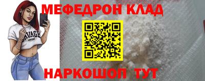 спиды Пенза