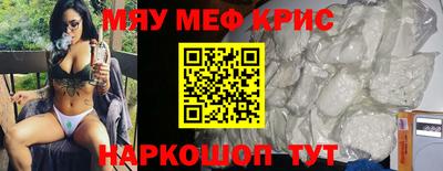 кокс Обь