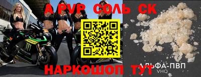 кокс Обь