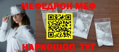 спиды Пенза