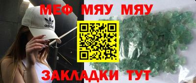 каннабис Нягань