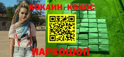 кокаин колумбия Обнинск