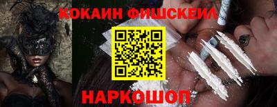 кокс Обь