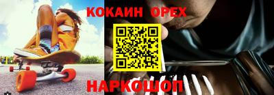 каннабис Нягань