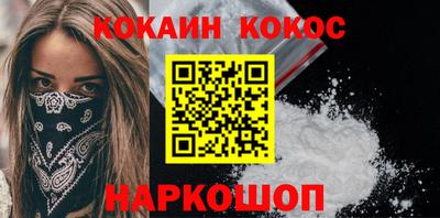 кокаин колумбия Обнинск