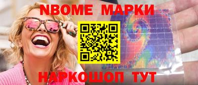 каннабис Нягань