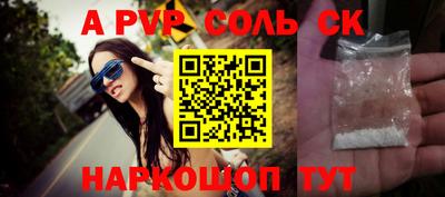 кокс Обь