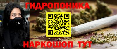 каннабис Нягань