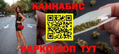 каннабис Нягань