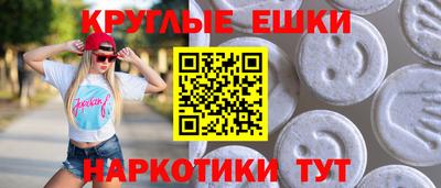 бошки Первоуральск