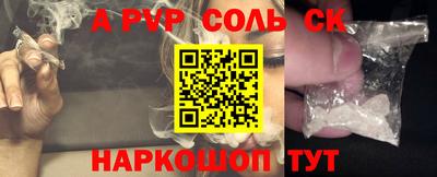 кокс Обь