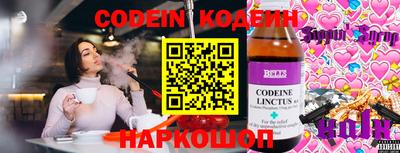 кокаин колумбия Обнинск