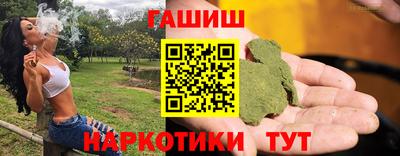 каннабис Нягань