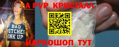 PSILOCYBIN Партизанск