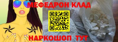 кокс Обь