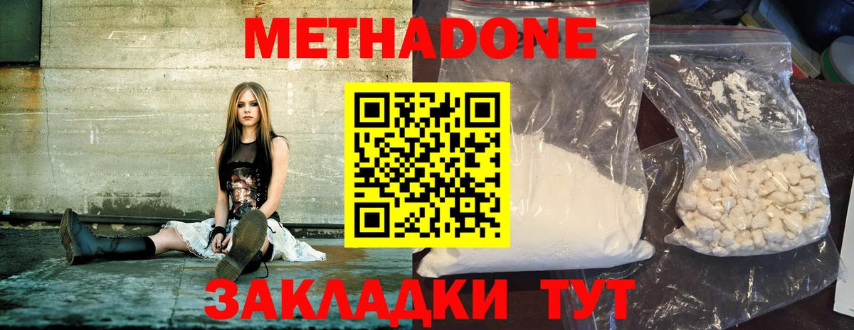 Сертолово  omg как войти  Вход с VPN  МЕТАДОН methadone 