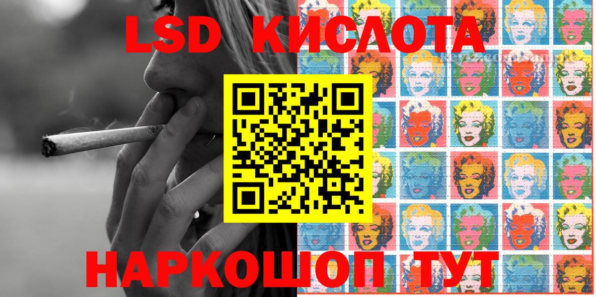 Марки 25I-NBOMe 1,5мг Сертолово