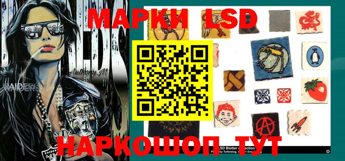 Сертолово  Марки NBOMe 1500мкг  Марки N-bome  Вход с VPN 