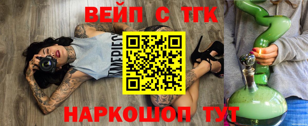 Дистиллят ТГК жижа  mega   Сертолово  Вход с VPN 