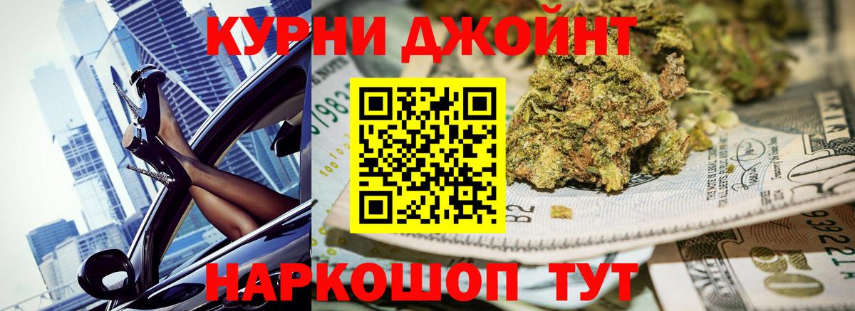 Бошки Шишки индика Сертолово